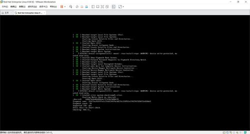 计算机操作系统发展简述和linux操作系统